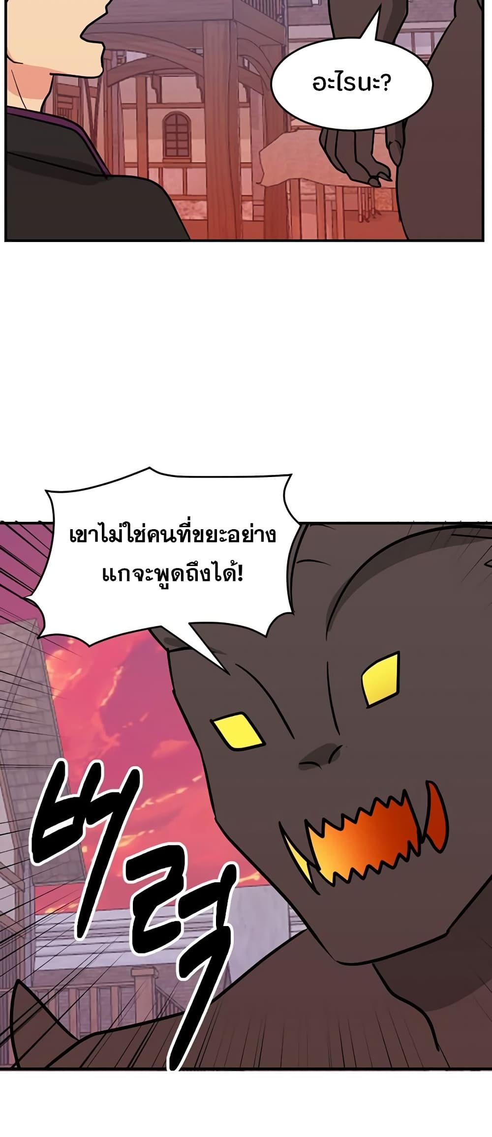Reader page 10