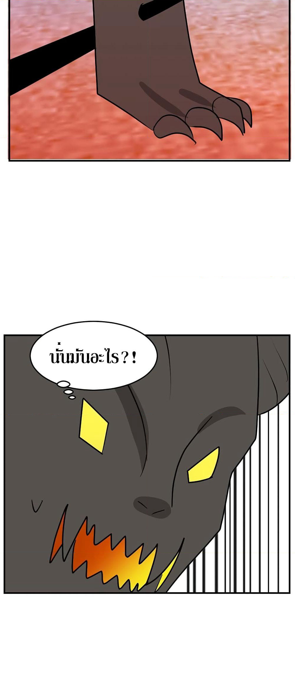 Reader page 5