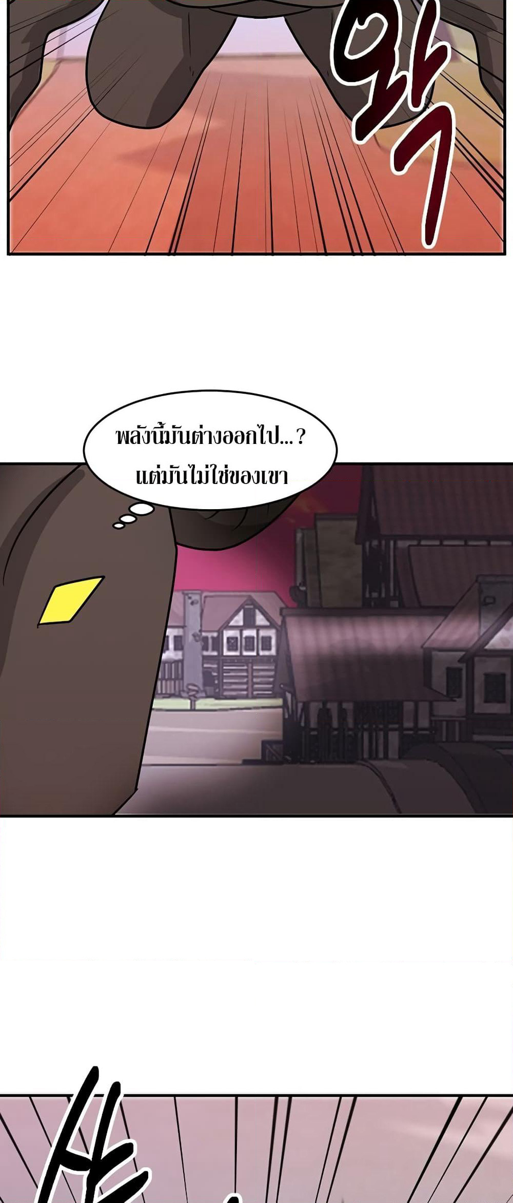 Reader page 9