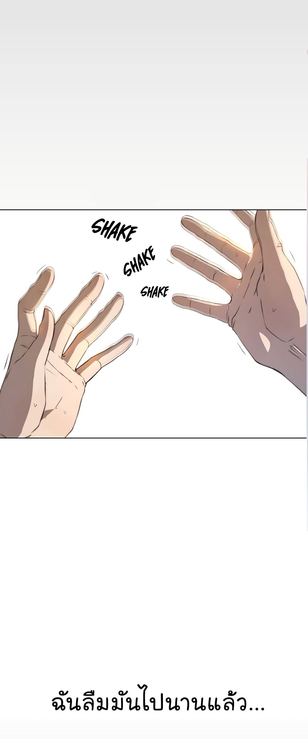 Real Man page 45