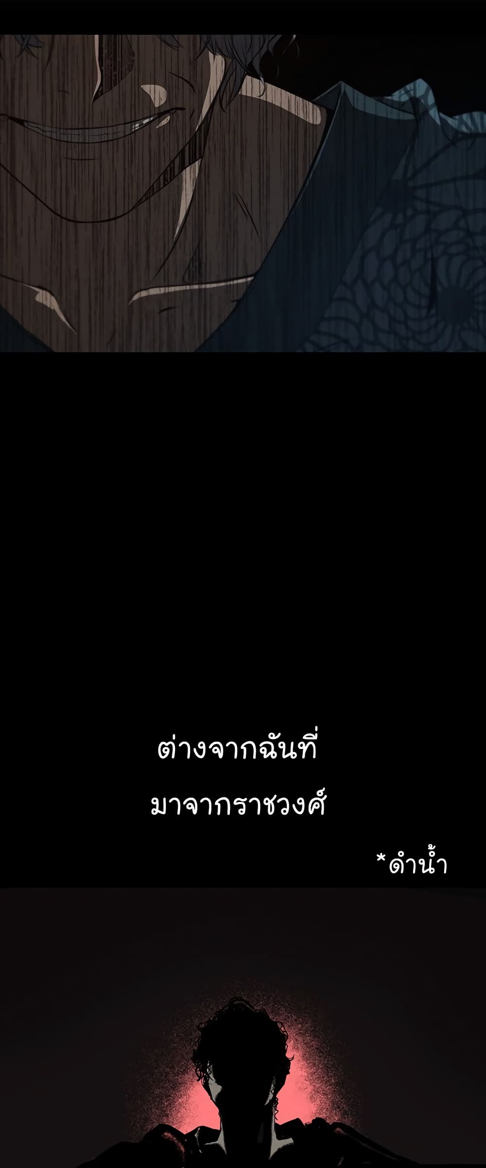 Real Man page 47