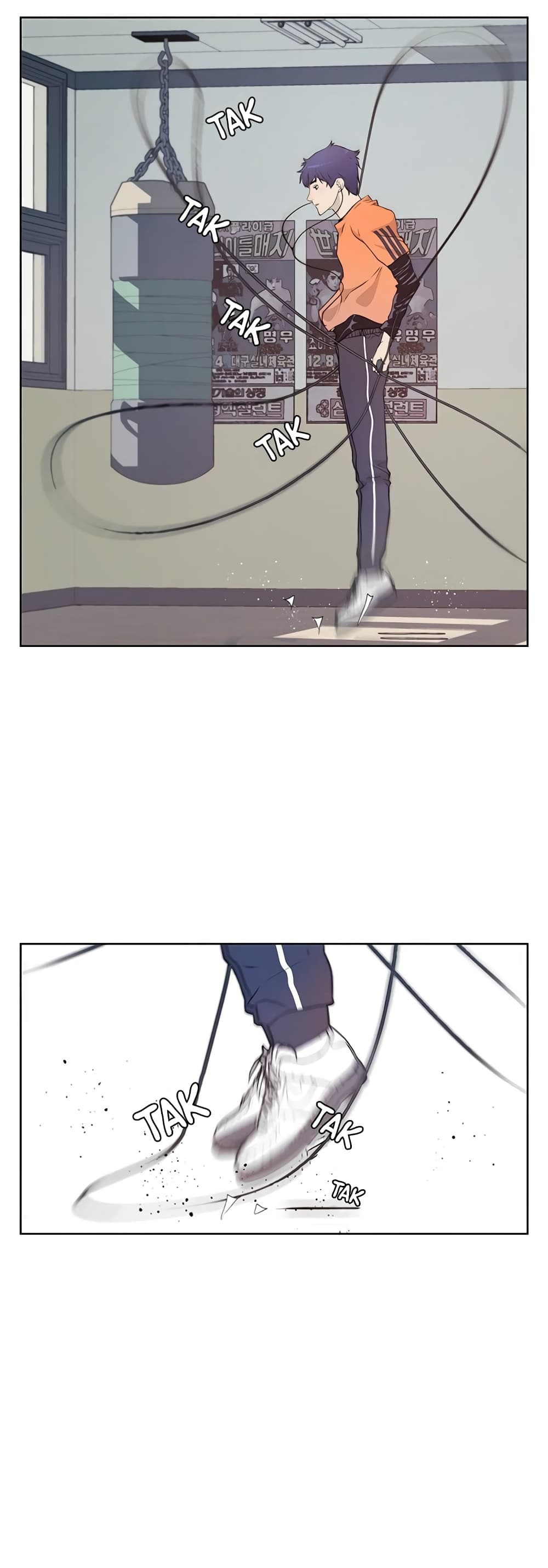 Real Man page 18