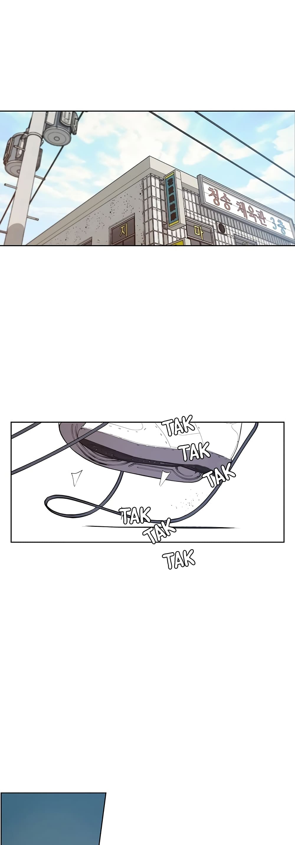 Real Man page 19
