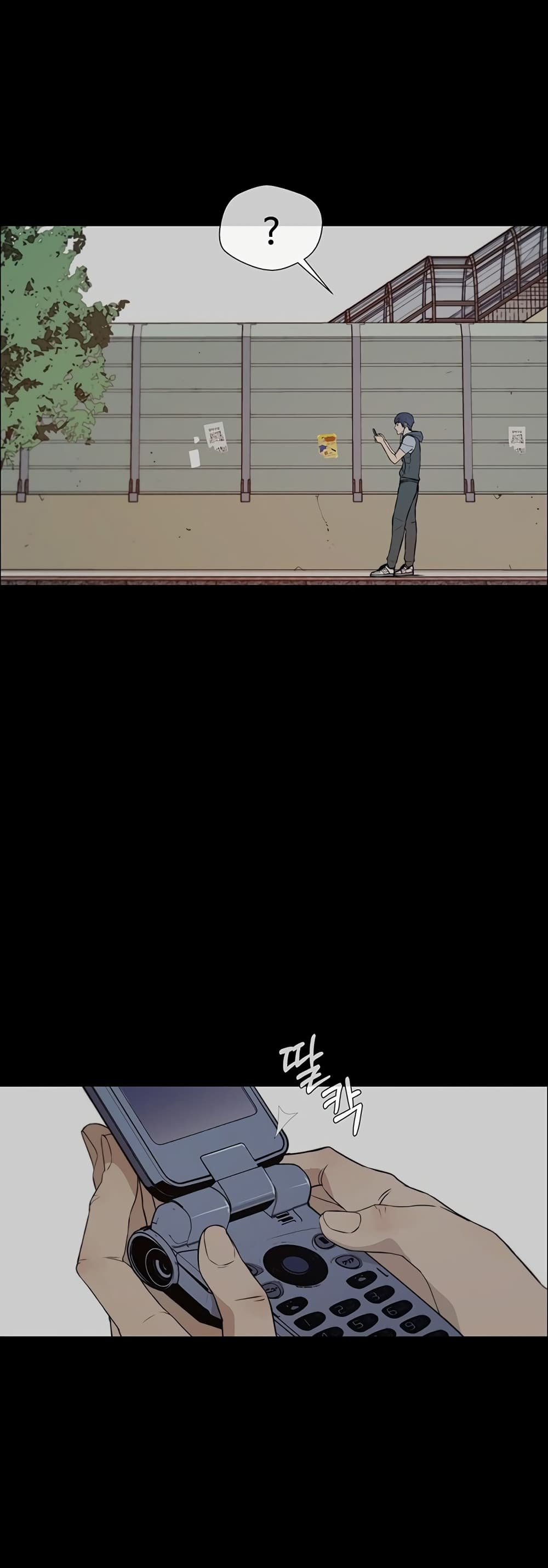 Real Man page 49