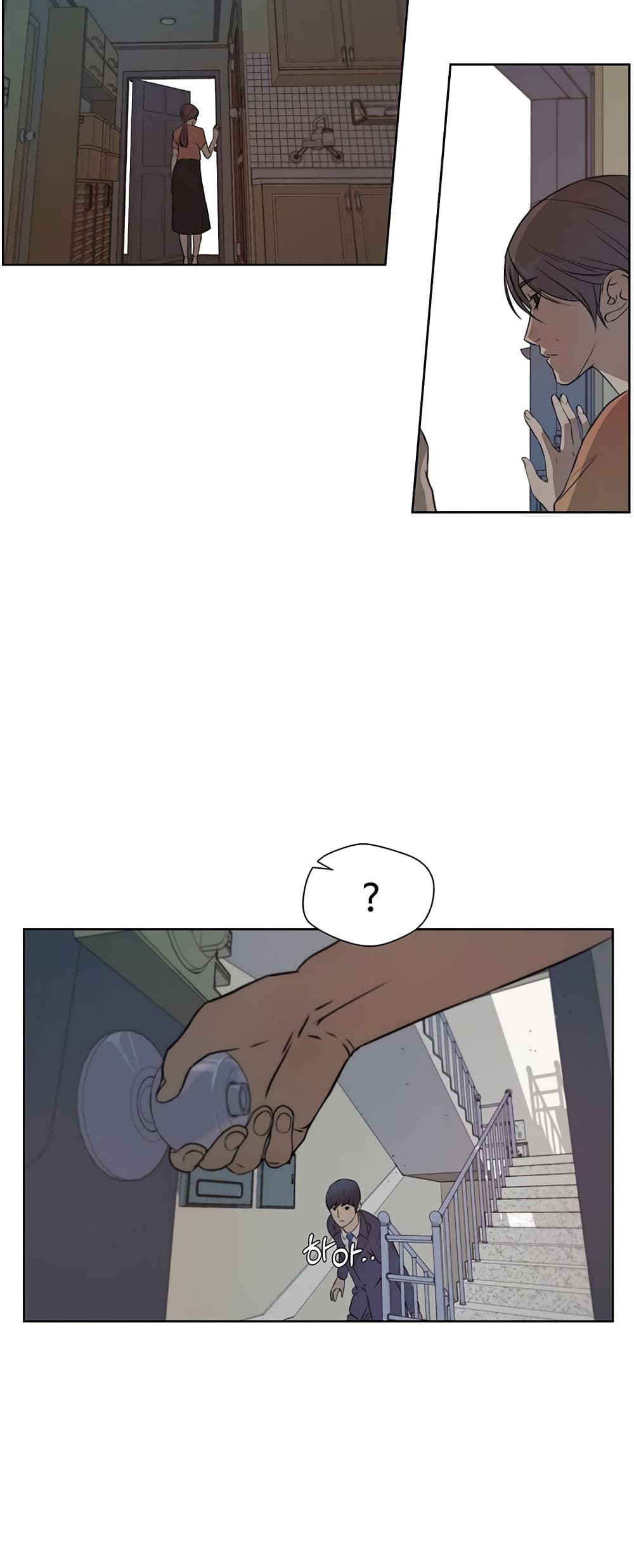 Real Man page 35