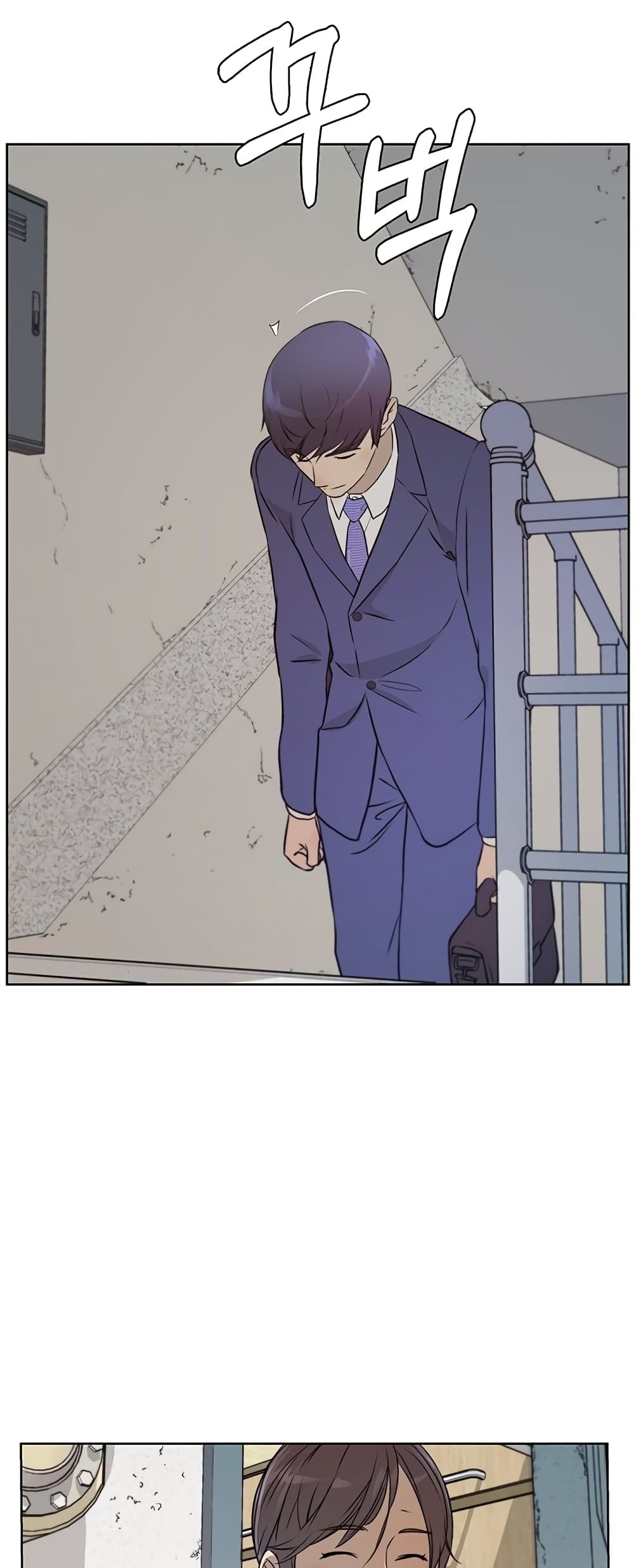 Real Man page 36