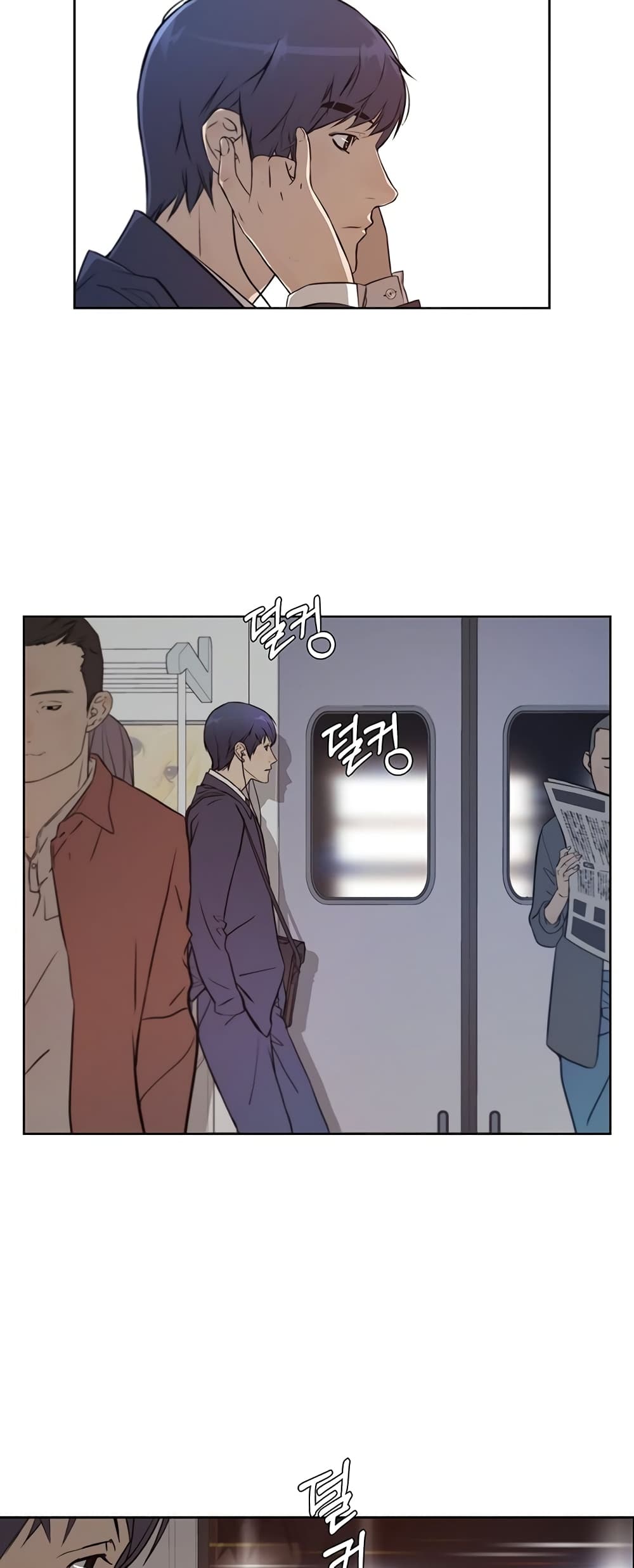 Real Man page 40