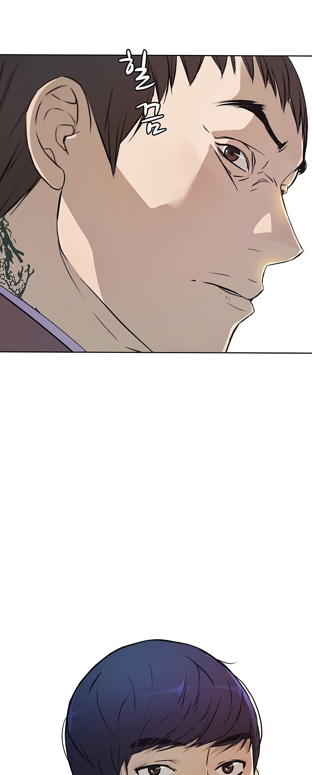 Real Man page 29