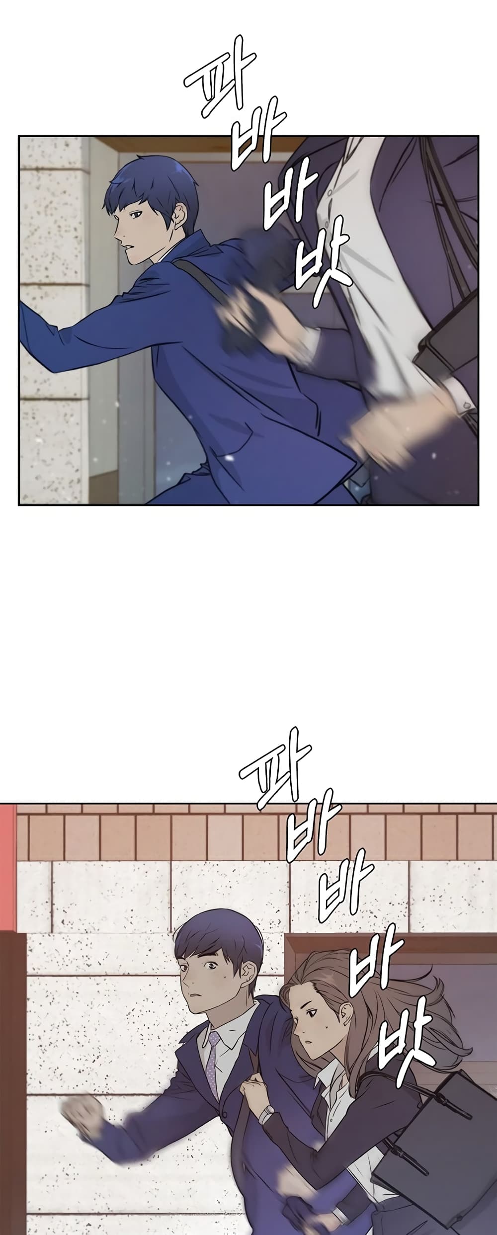 Real Man page 42