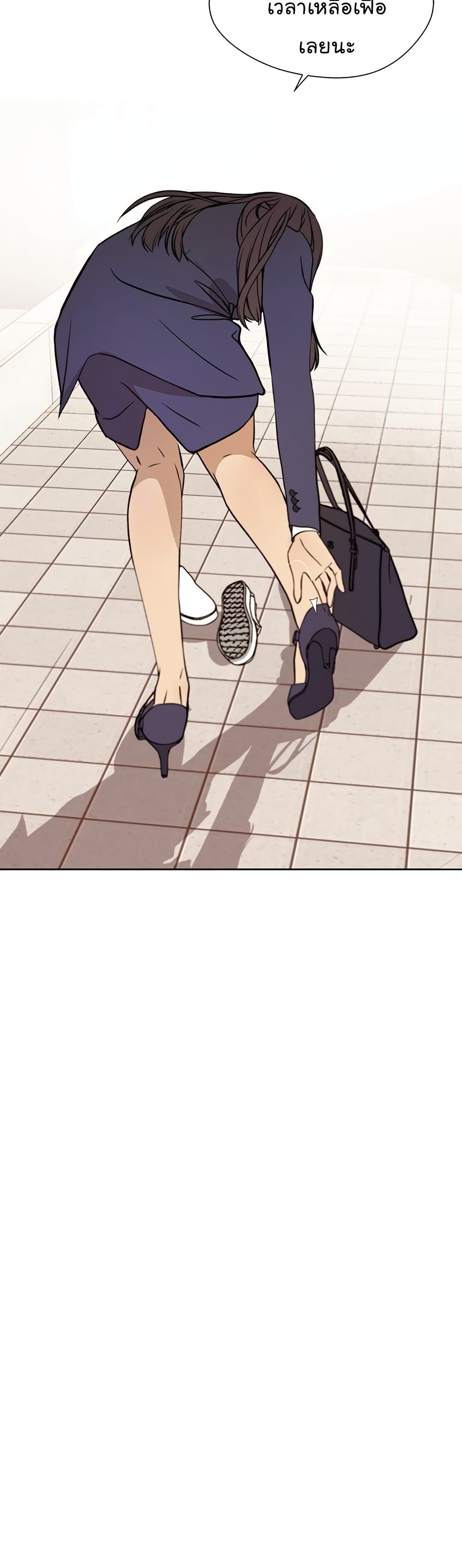 Real Man page 7