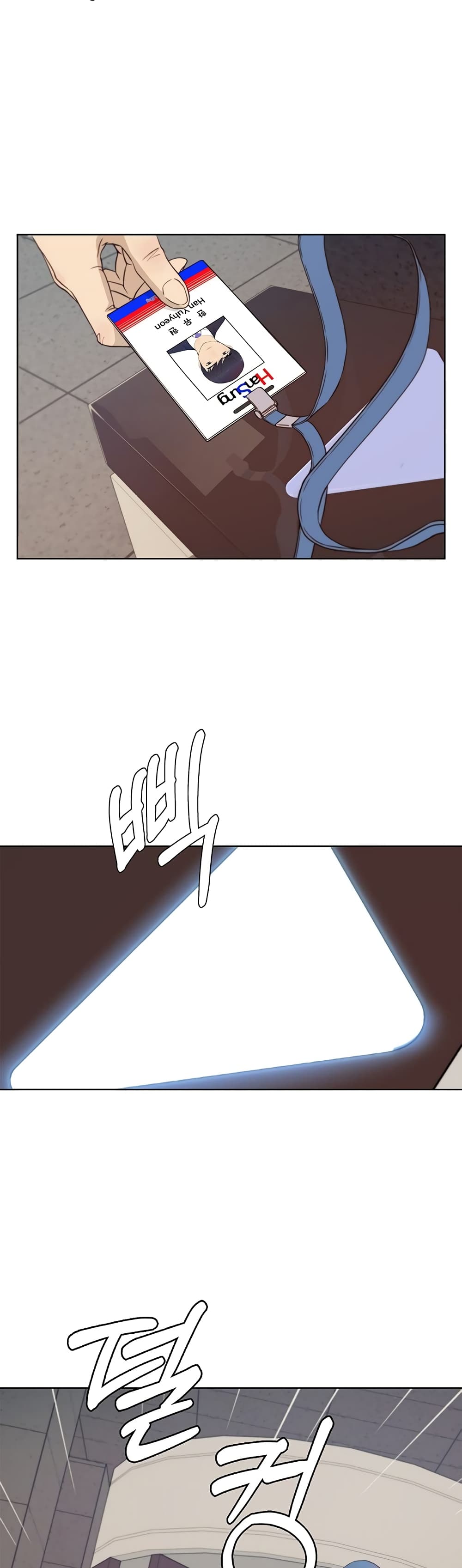 Real Man page 25
