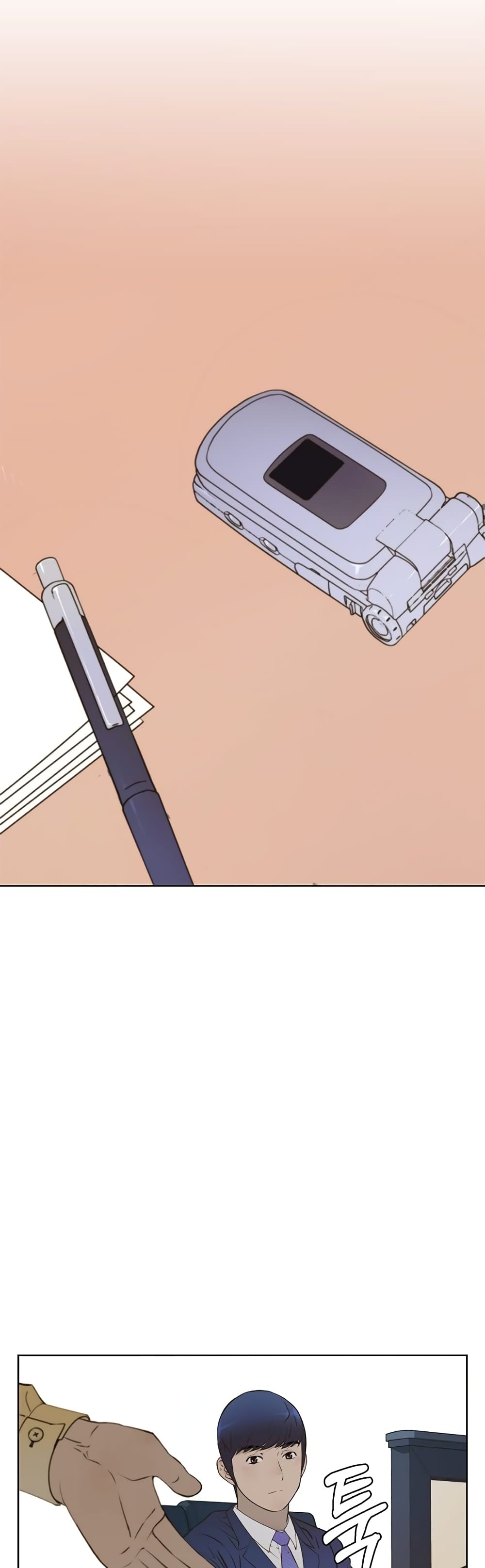Real Man page 20