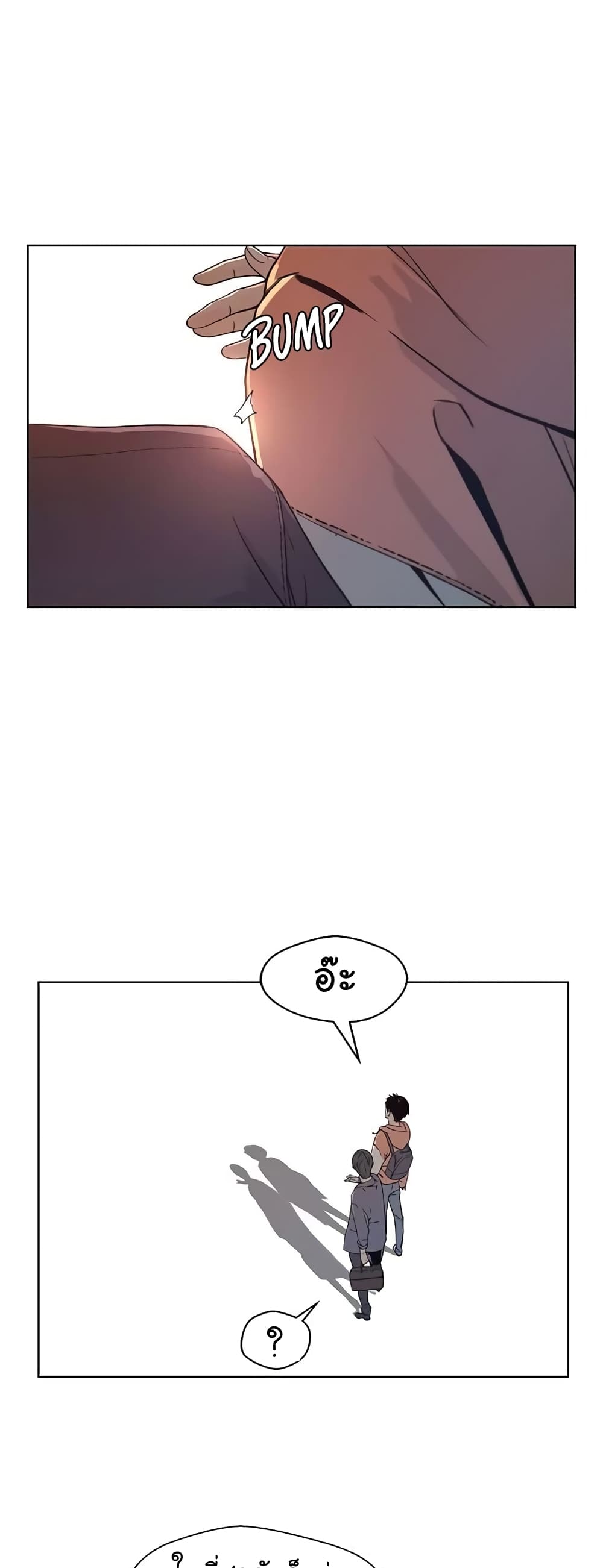 Real Man page 28