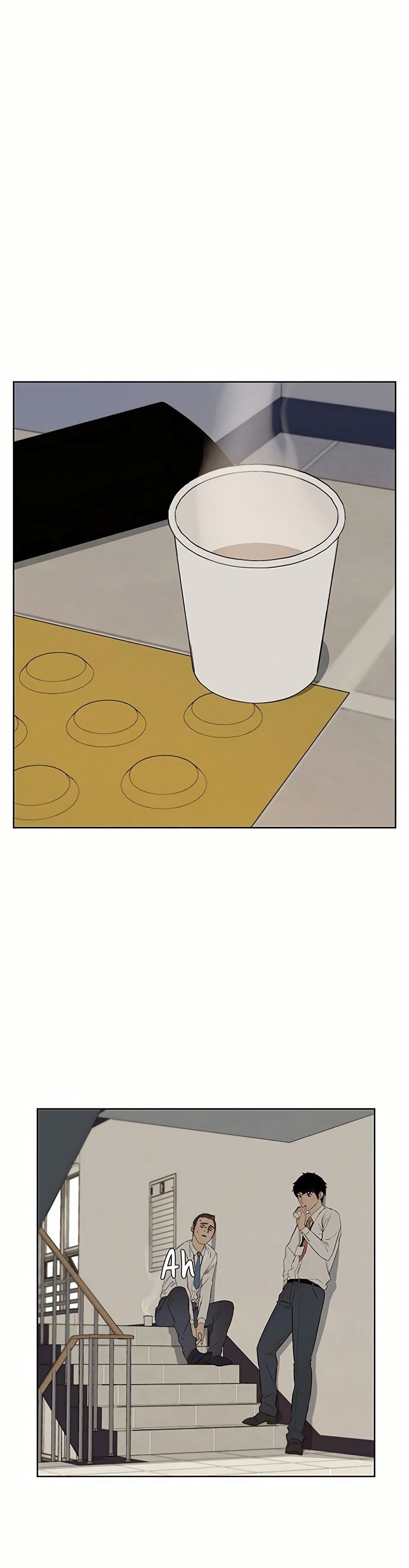 Real Man page 17