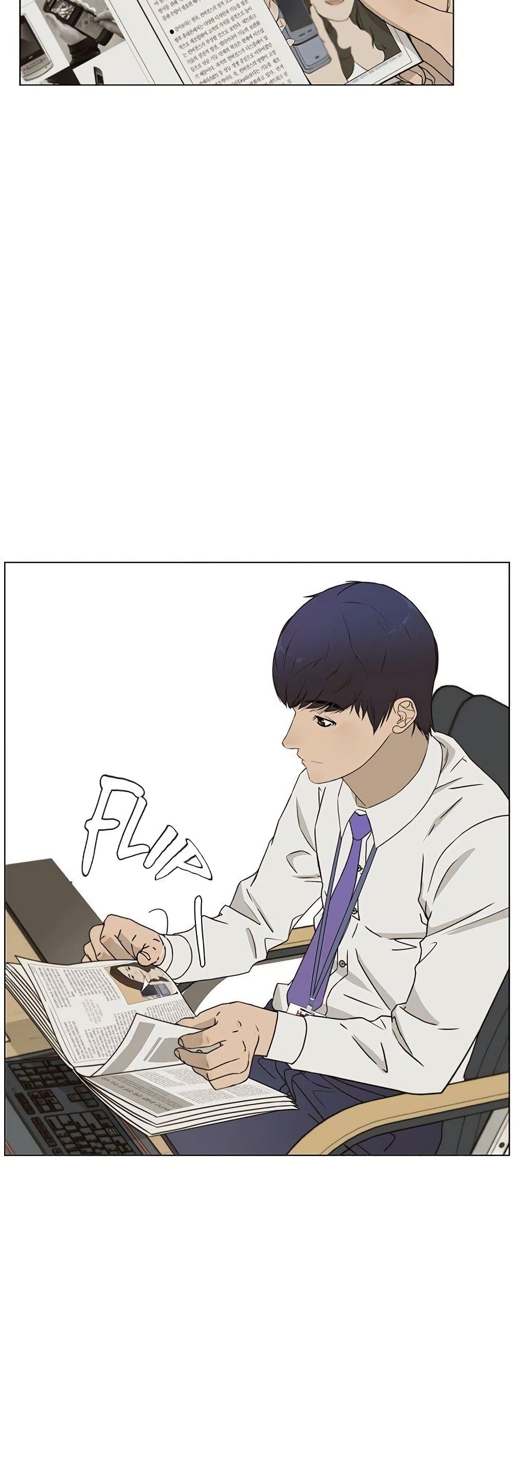 Real Man page 22