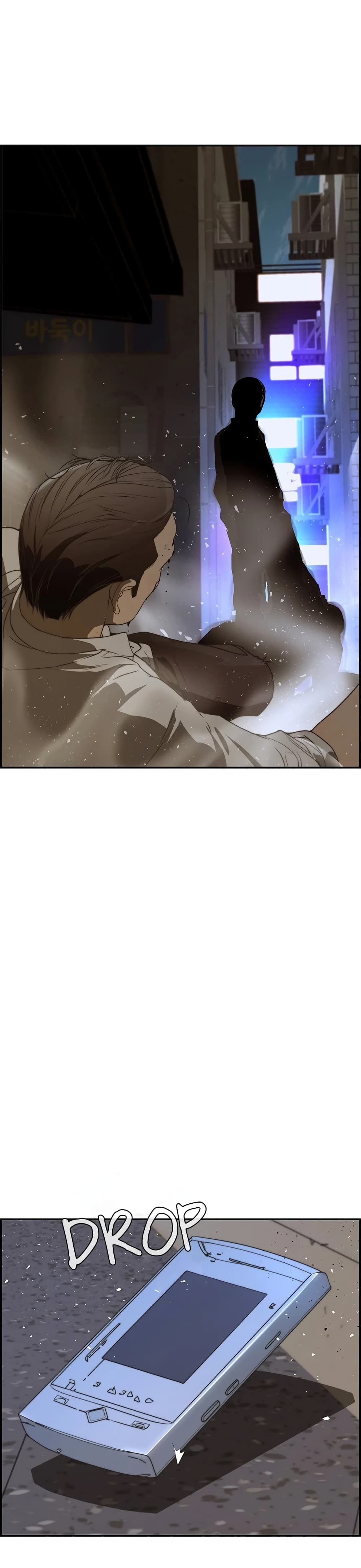 Real Man page 4