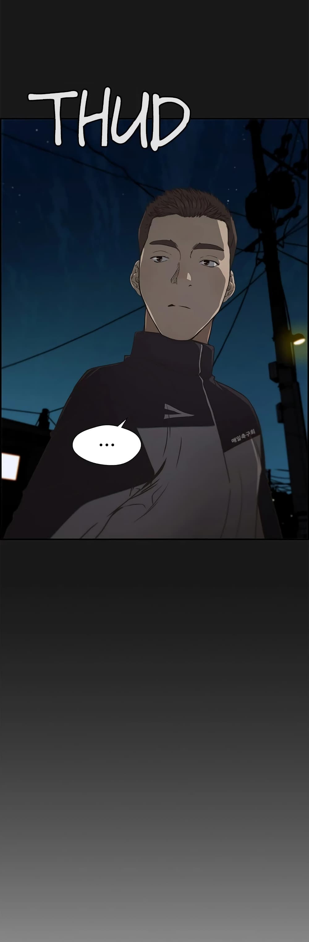 Real Man page 22
