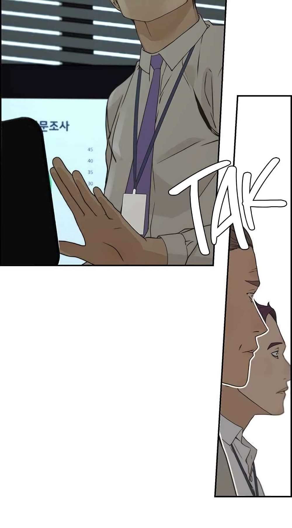Real Man page 60