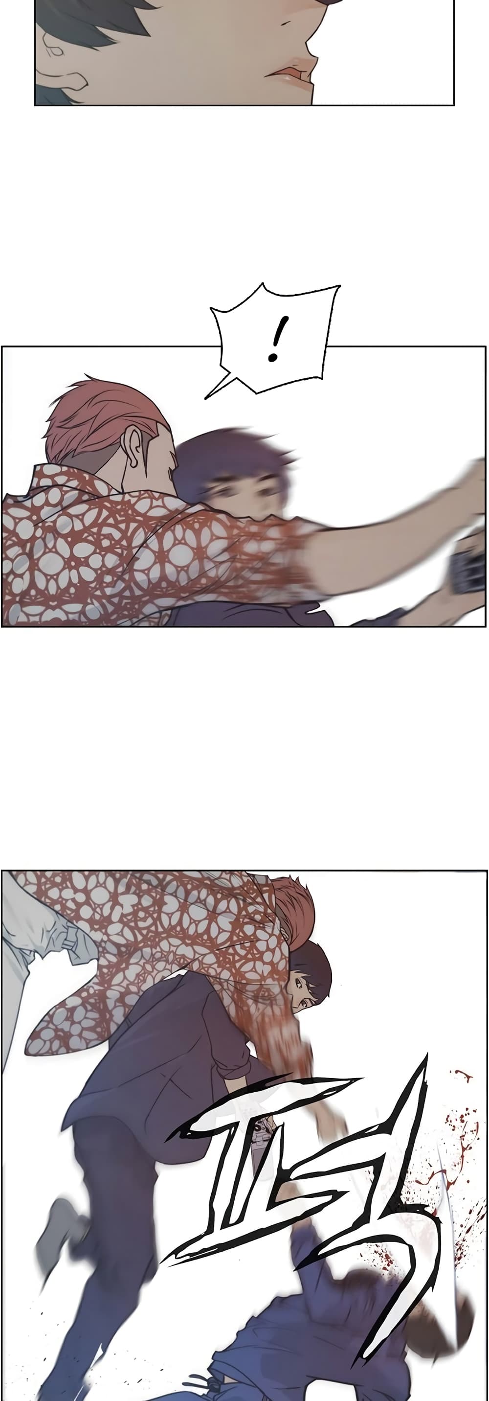 Real Man page 24