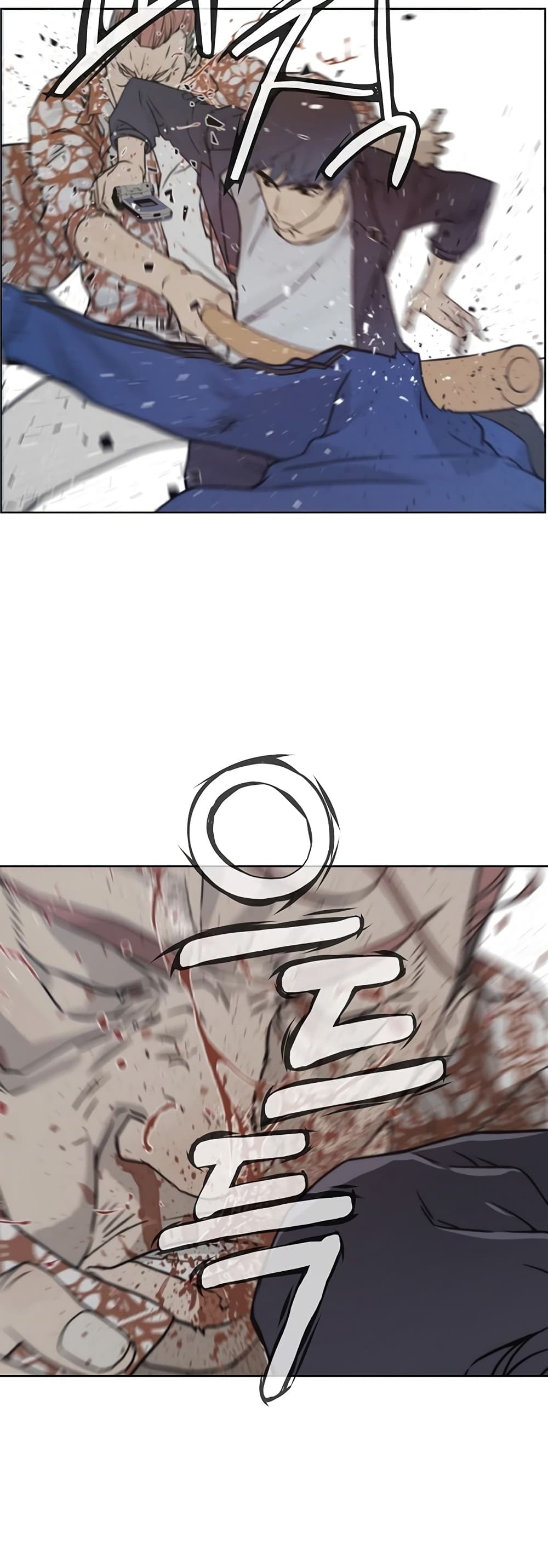 Real Man page 26