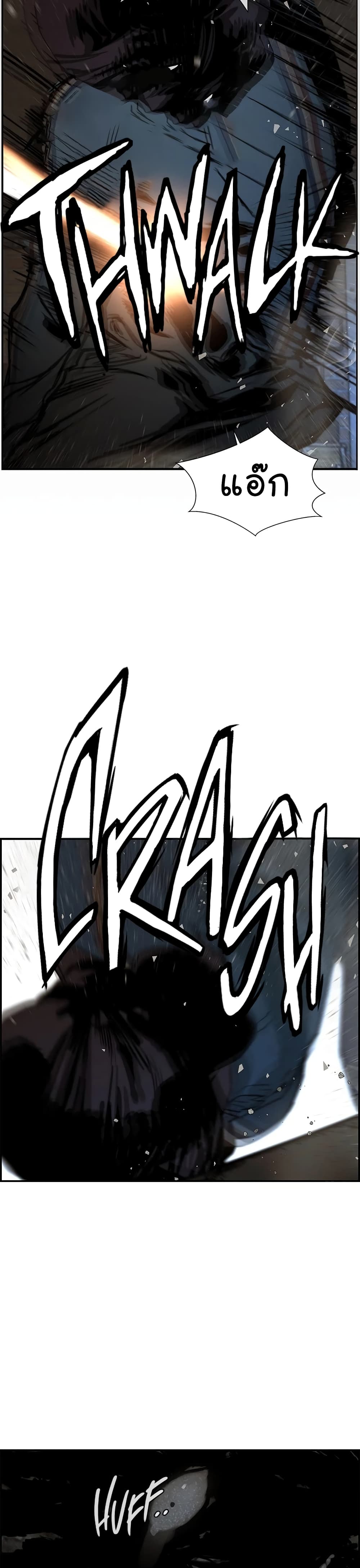 Real Man page 4