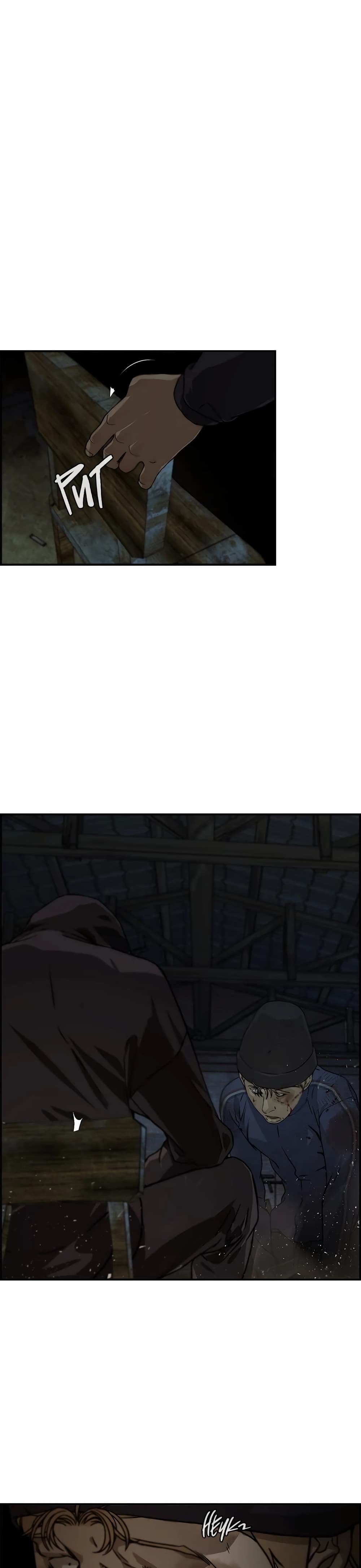 Real Man page 22