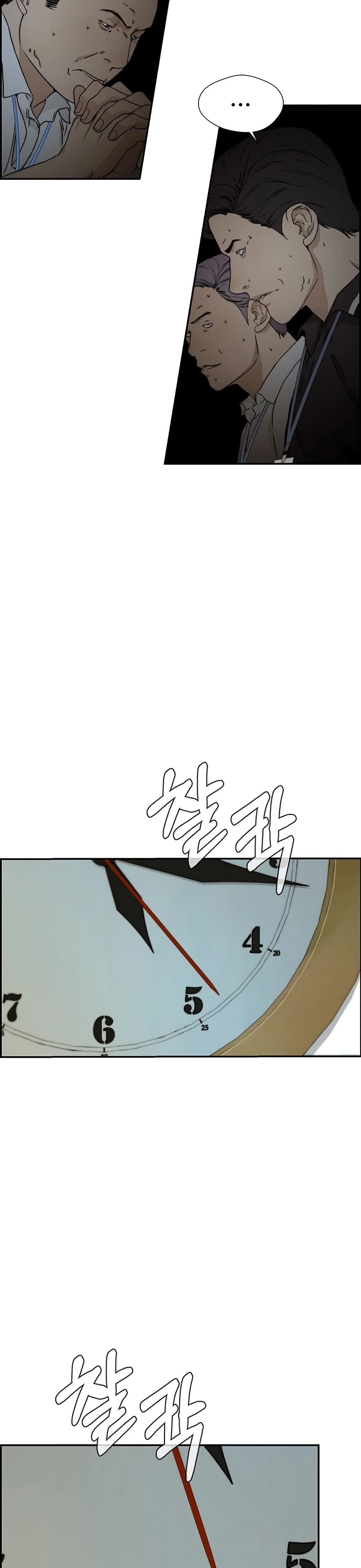 Real Man page 35