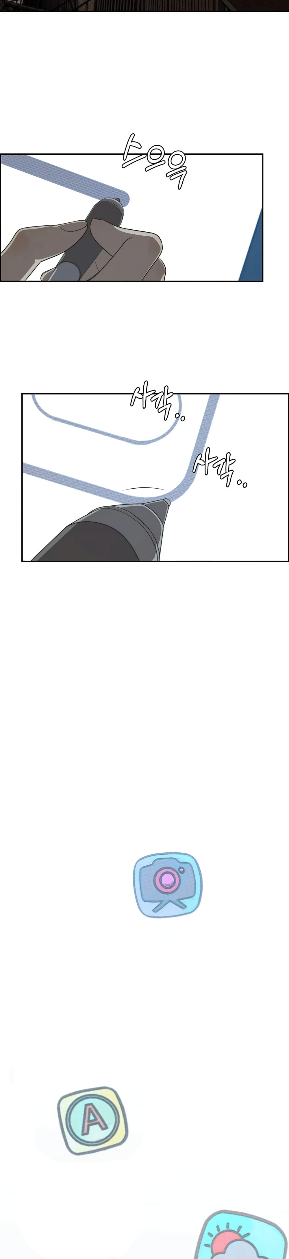 Real Man page 49