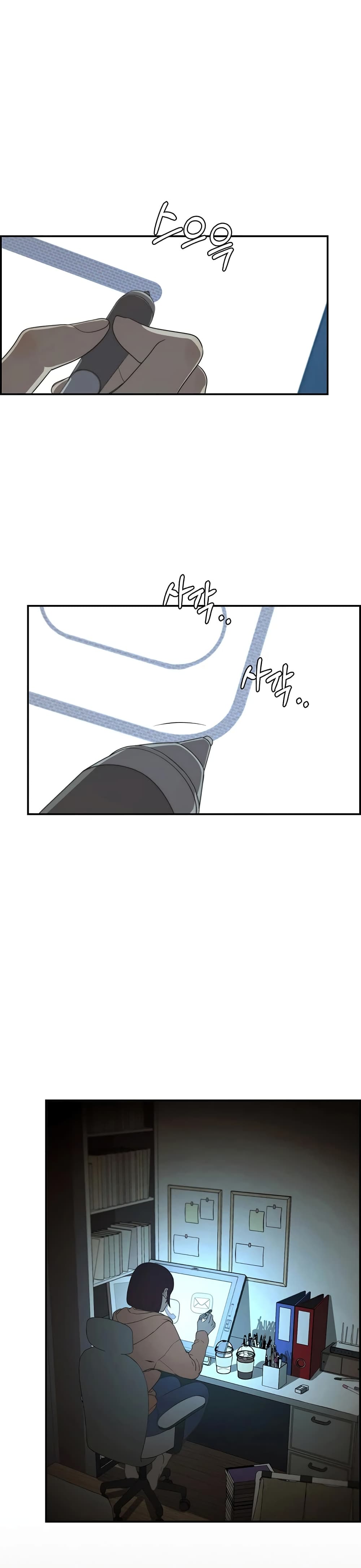 Real Man page 2