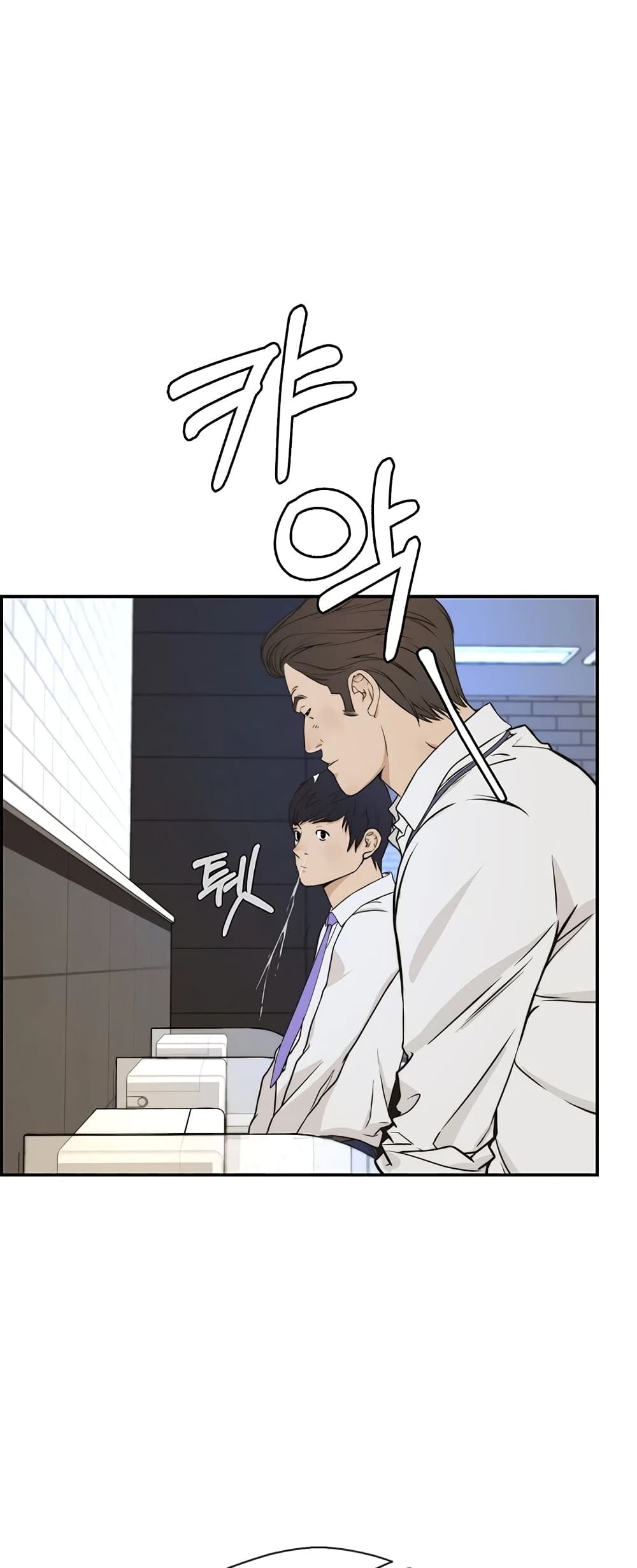 Real Man page 34