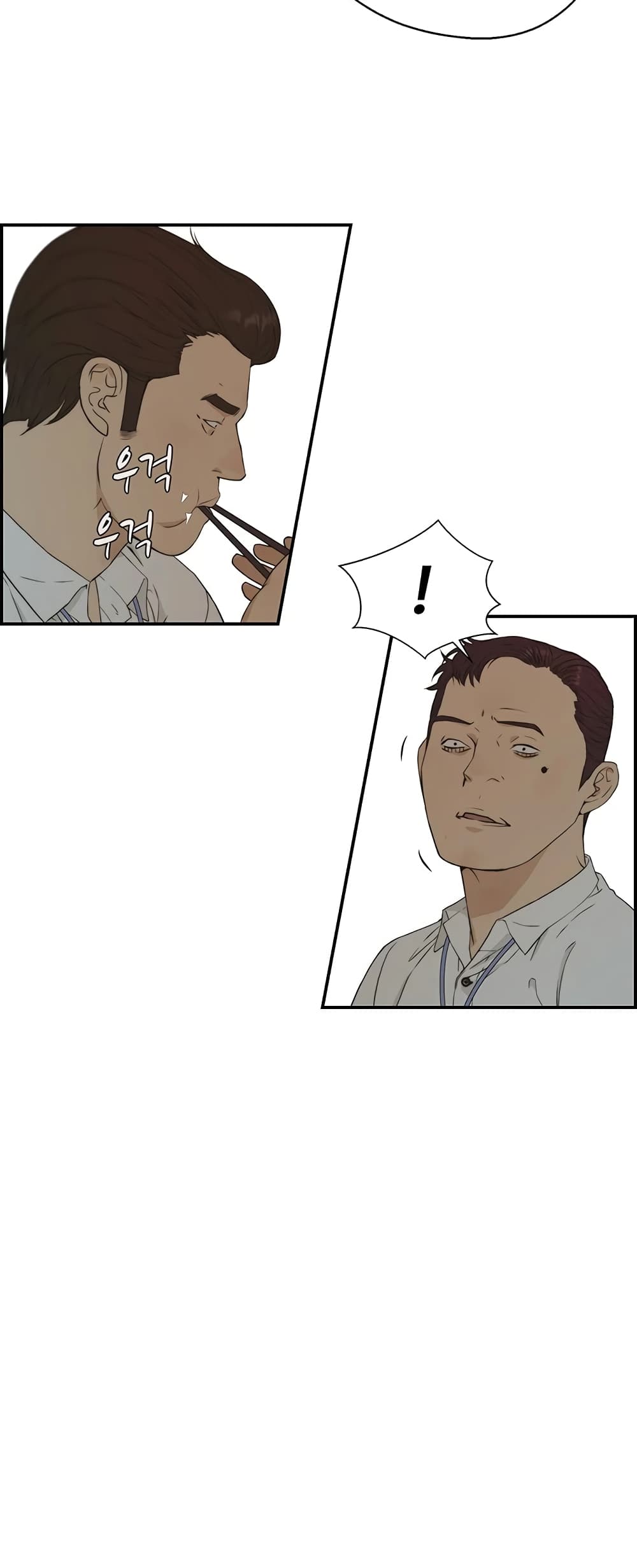 Real Man page 4