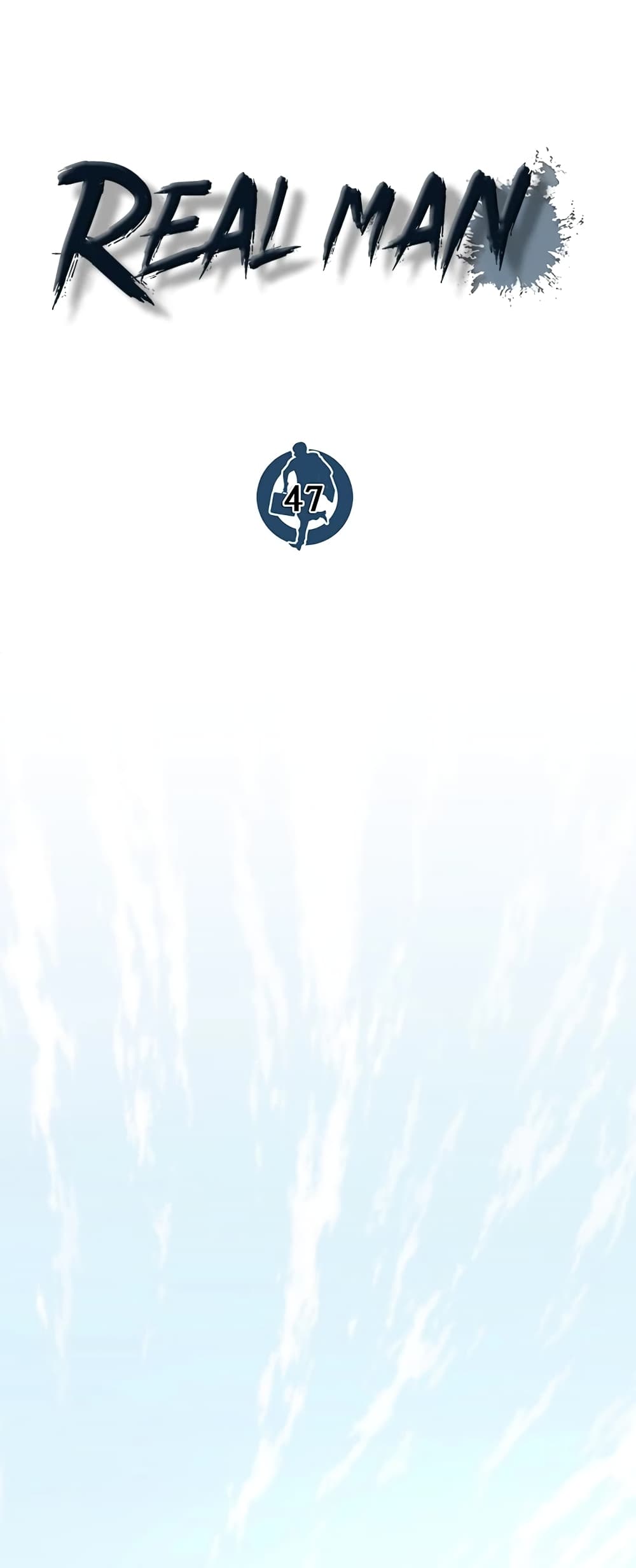 Real Man page 12