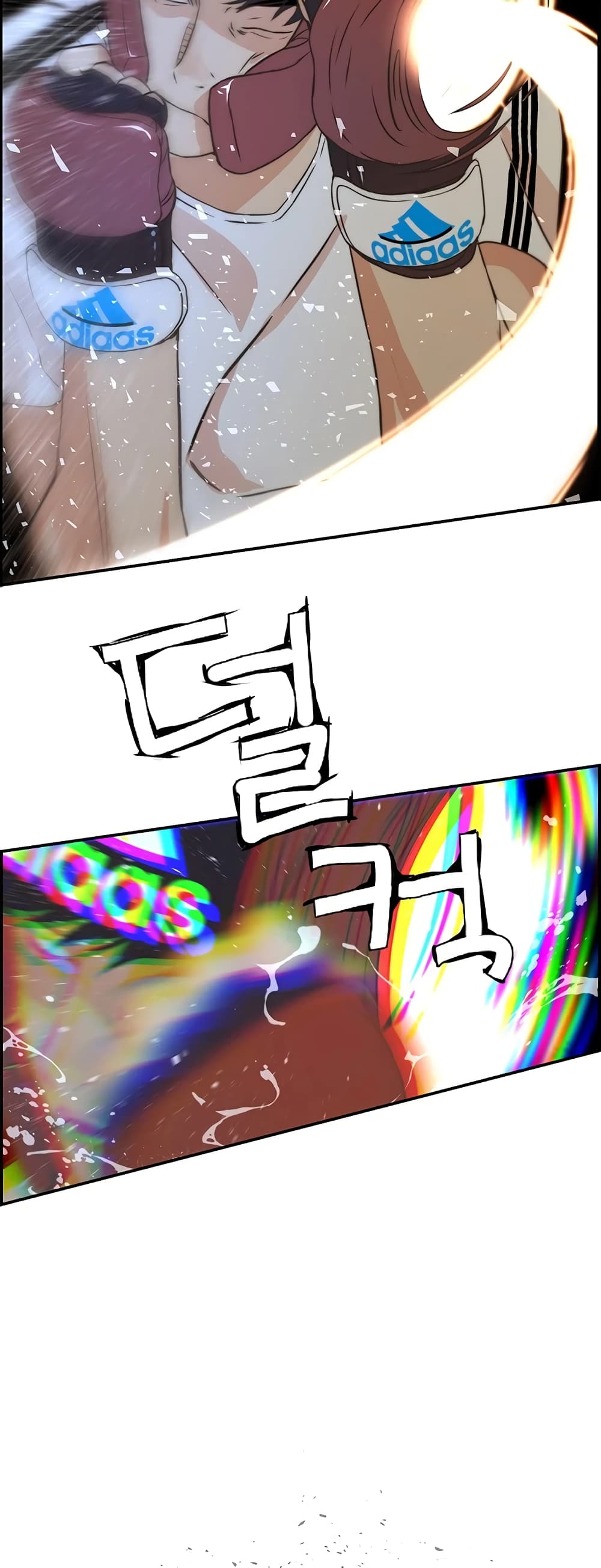 Real Man page 41