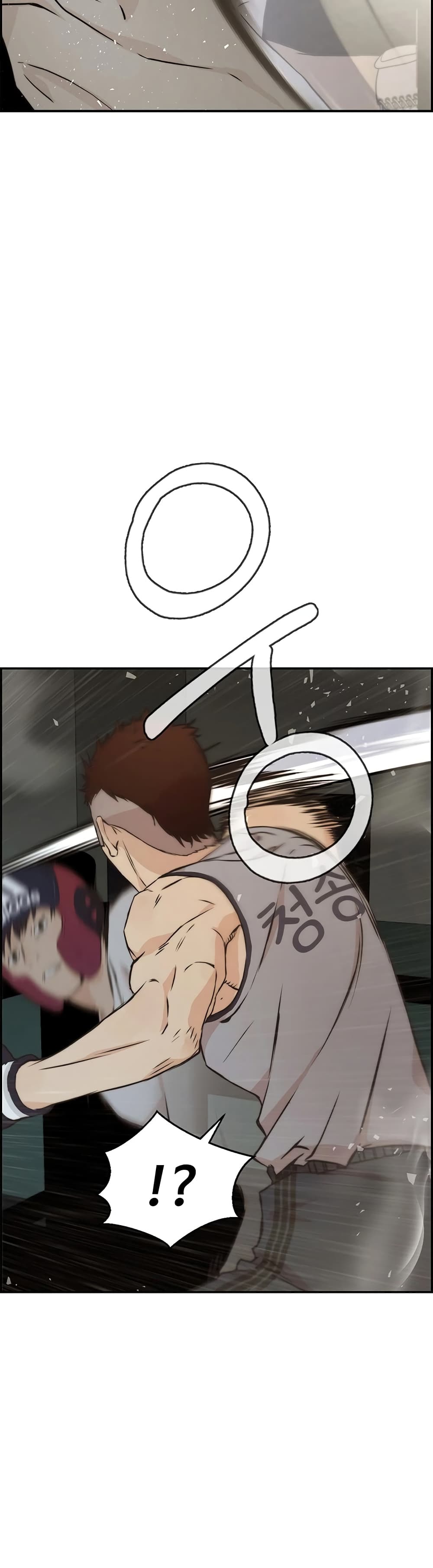 Real Man page 47