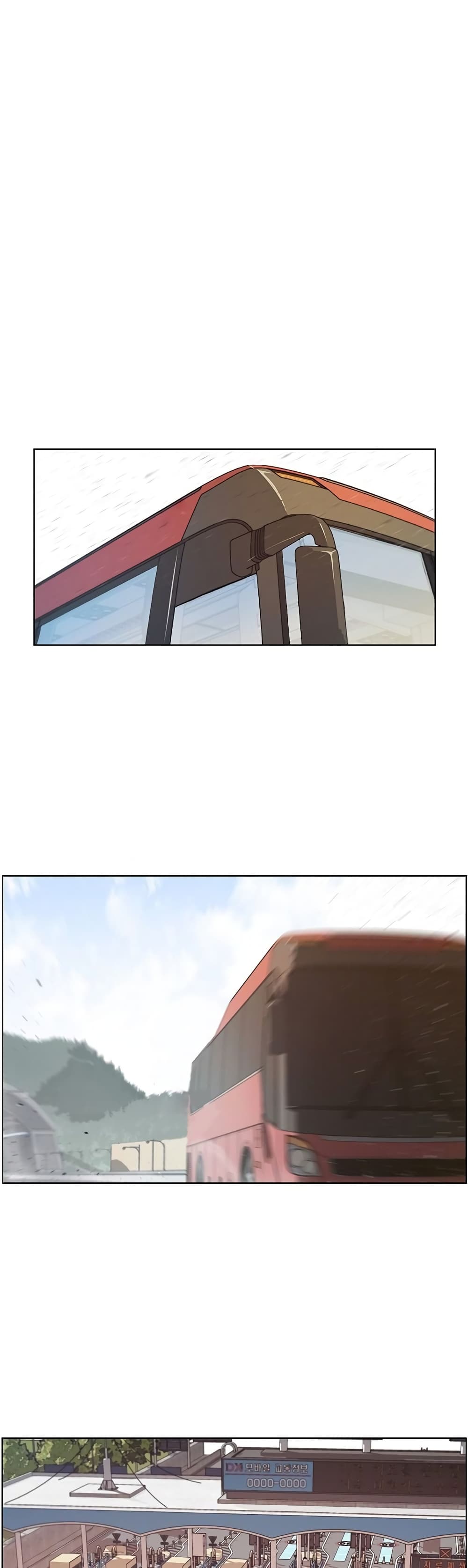 Real Man page 17