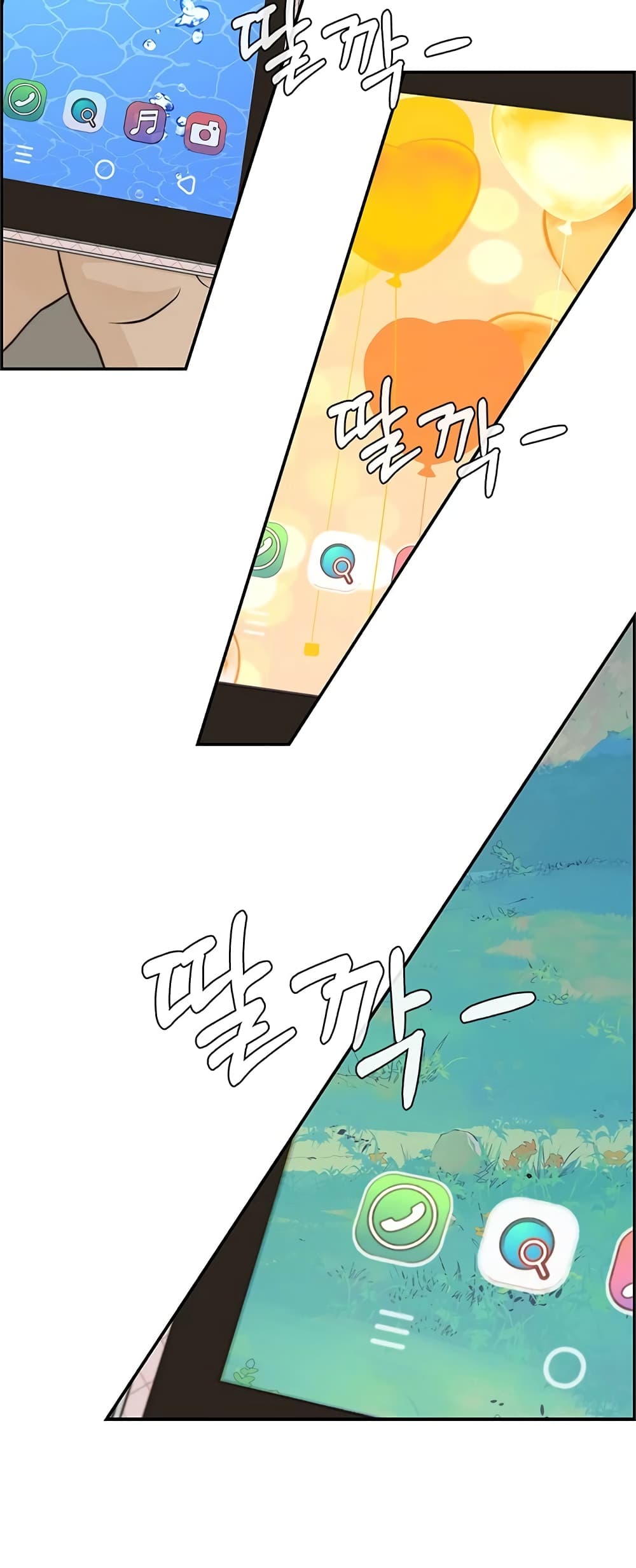 Real Man page 42