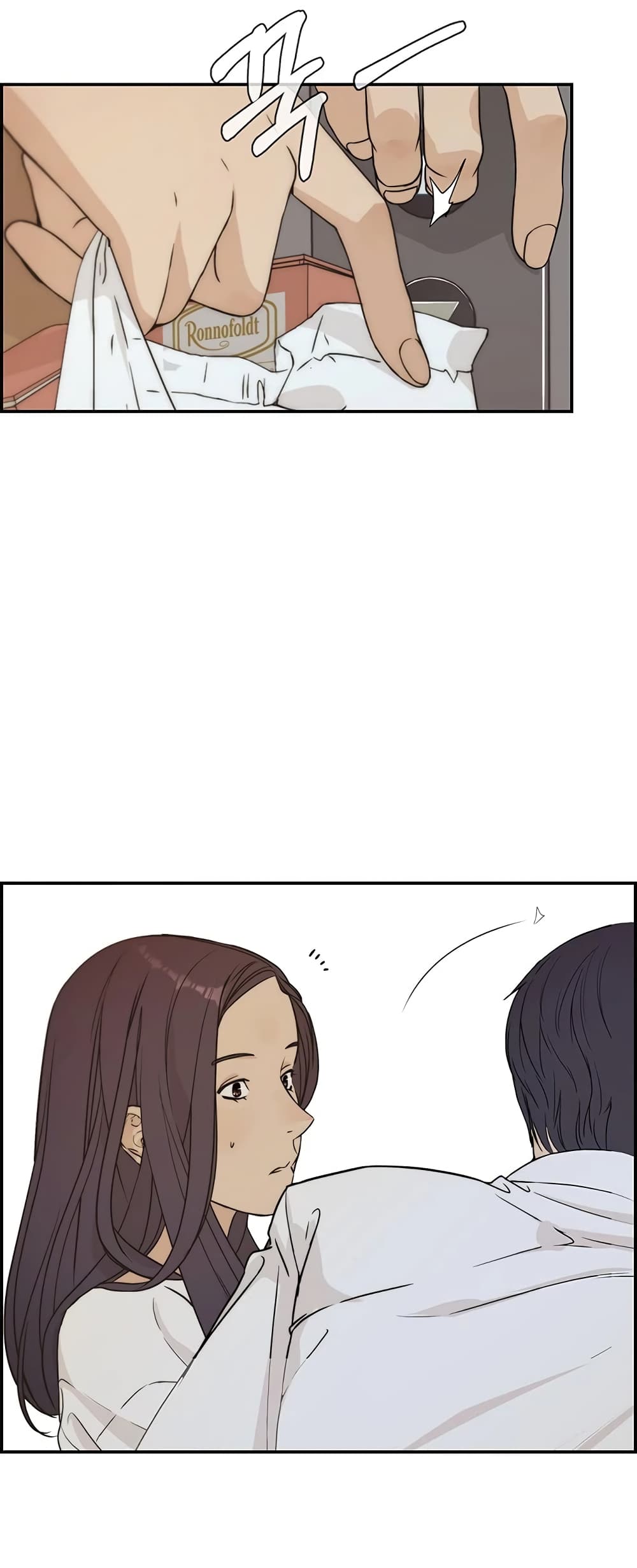 Real Man page 32