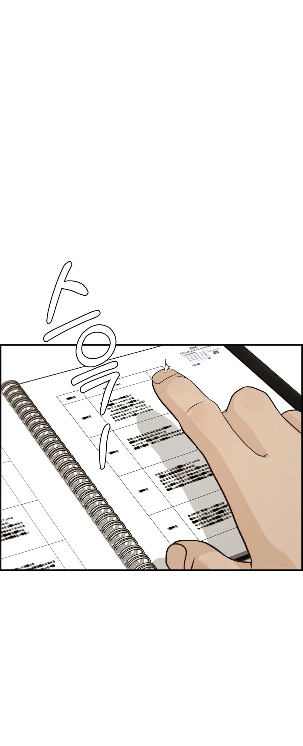 Real Man page 40