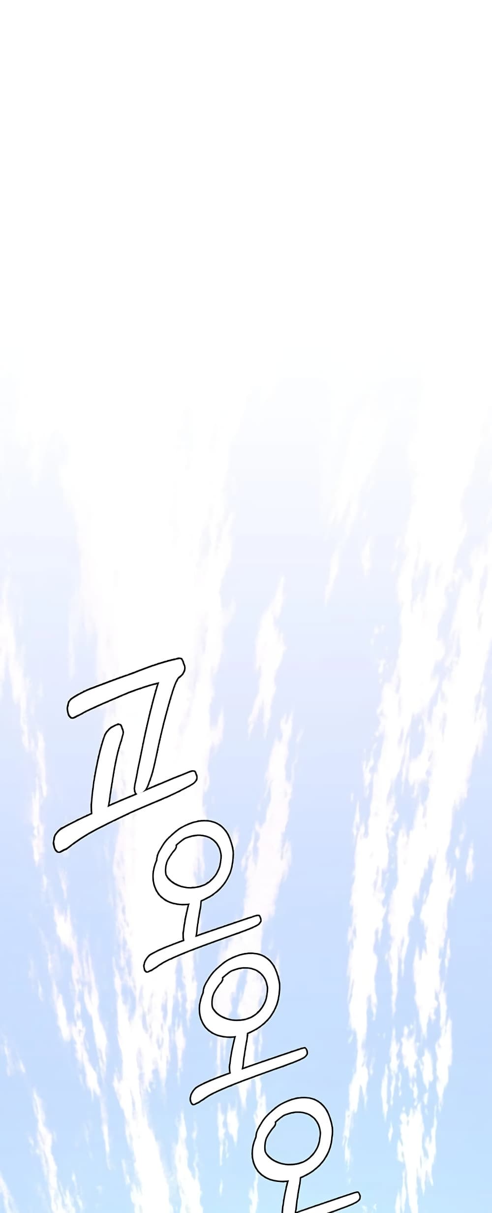 Real Man page 43