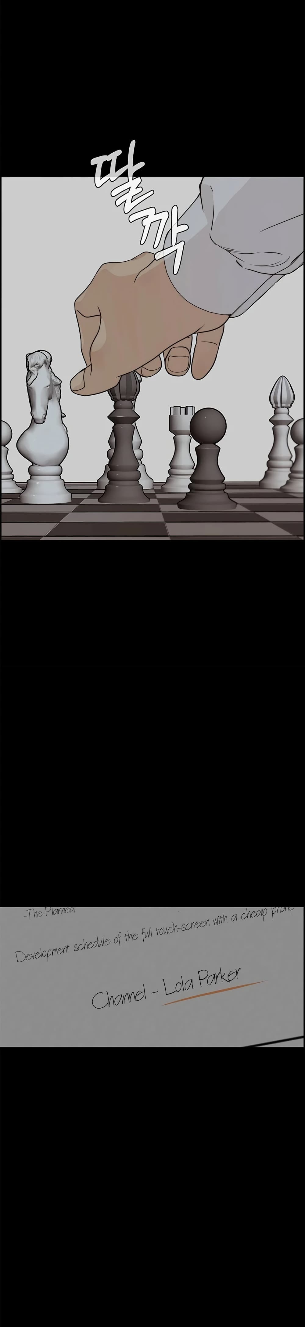 Real Man page 52