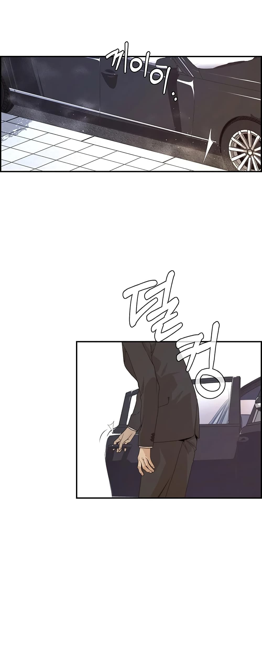 Real Man page 11