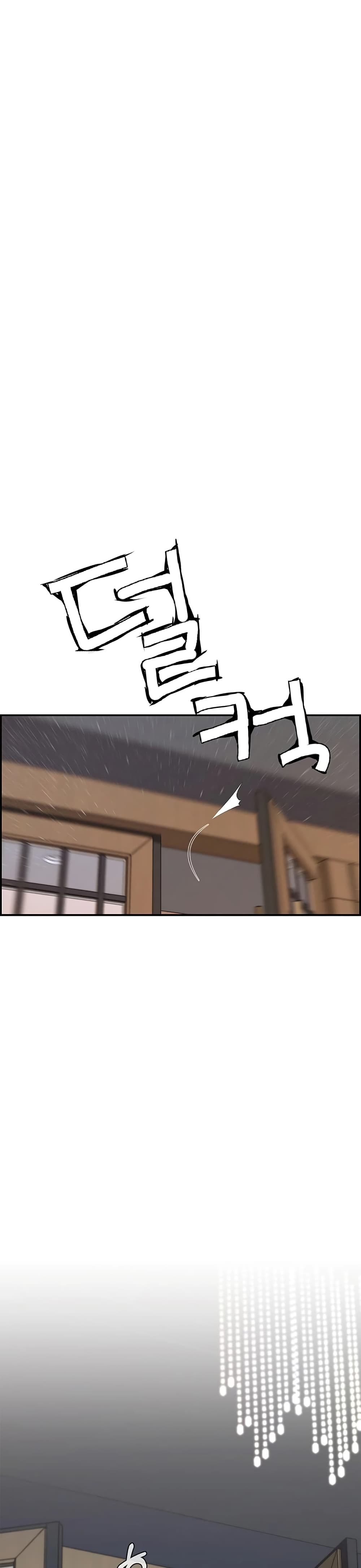 Real Man page 43
