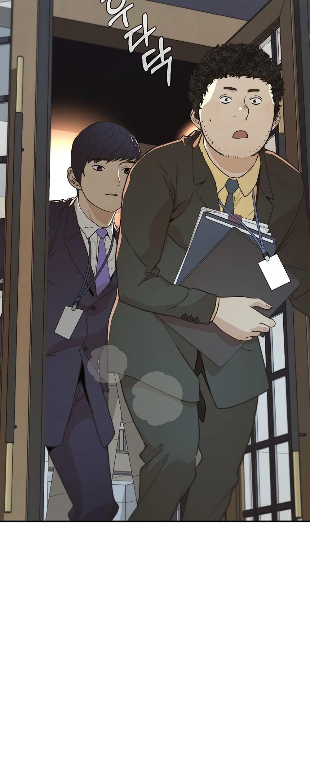 Real Man page 44