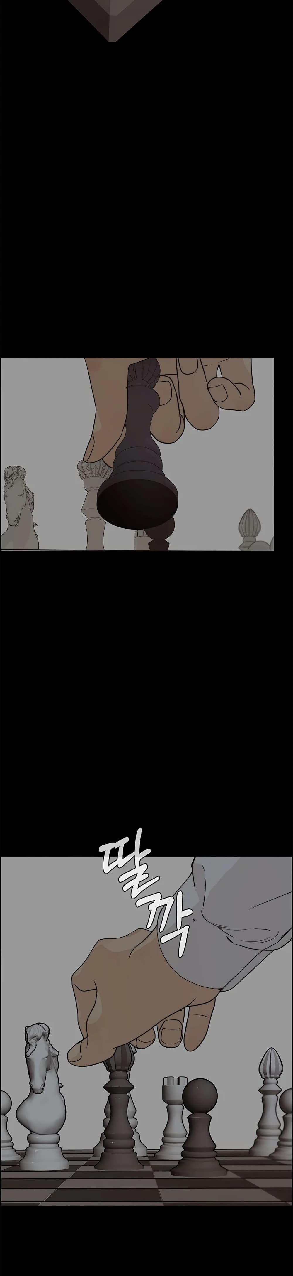 Real Man page 26