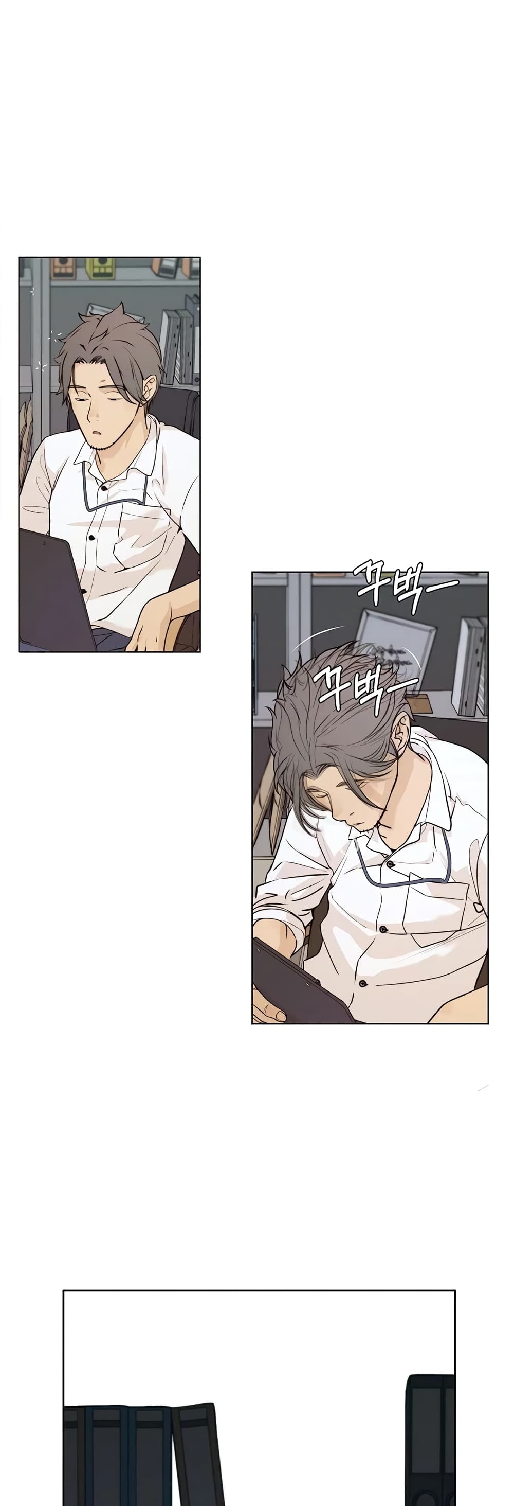 Real Man page 20