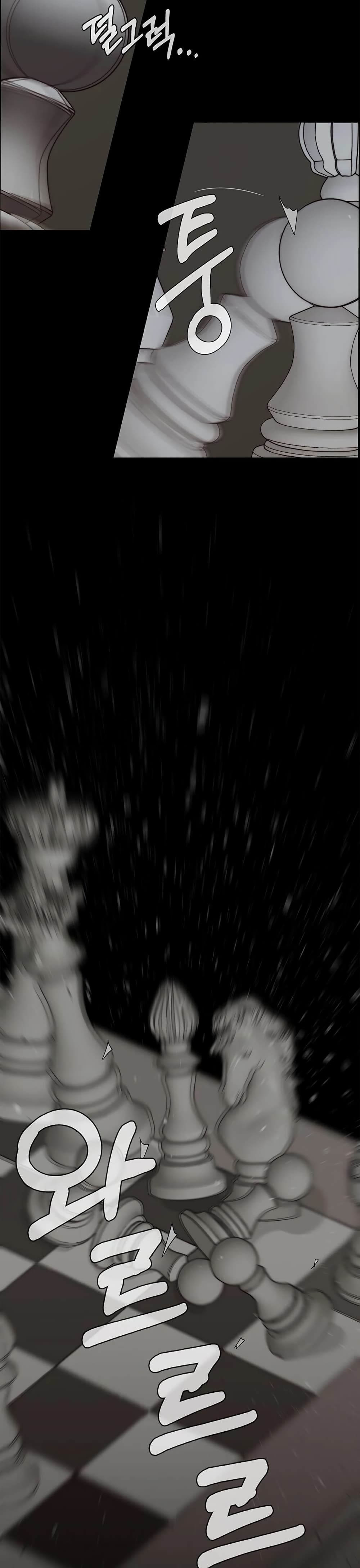 Real Man page 38