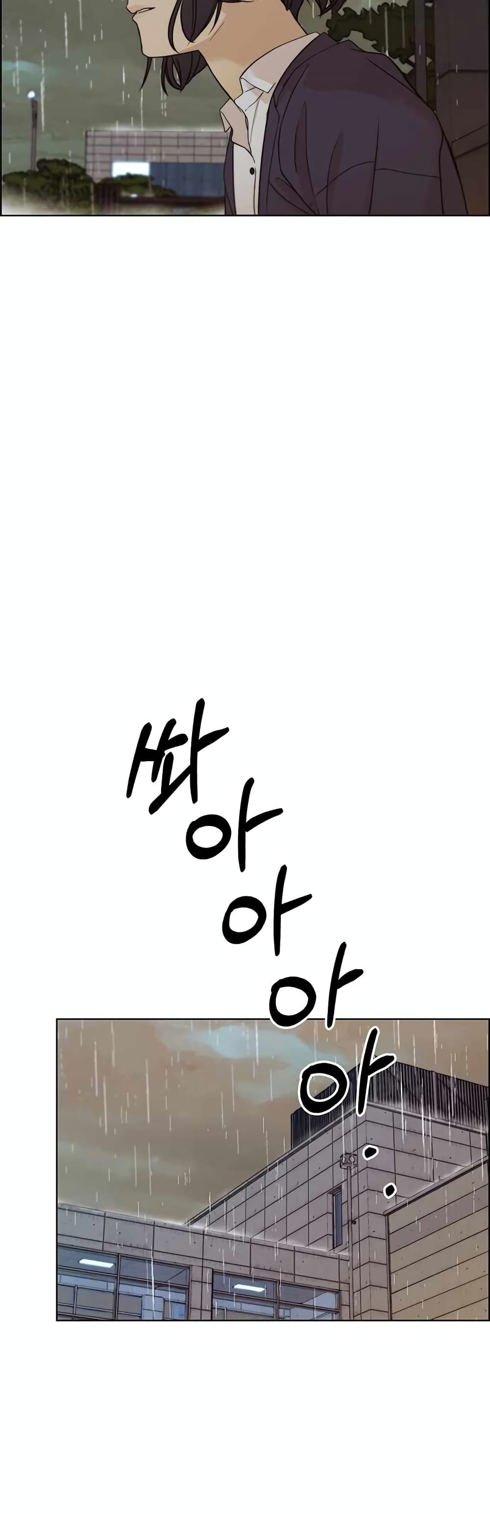 Real Man page 35