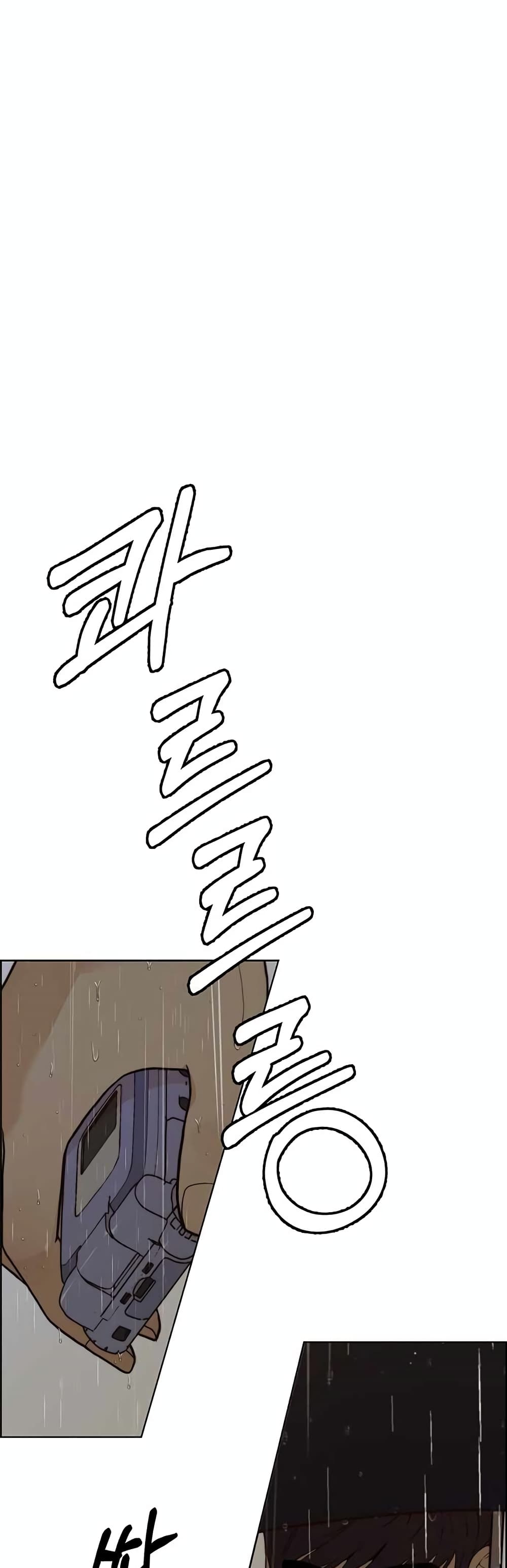Real Man page 47