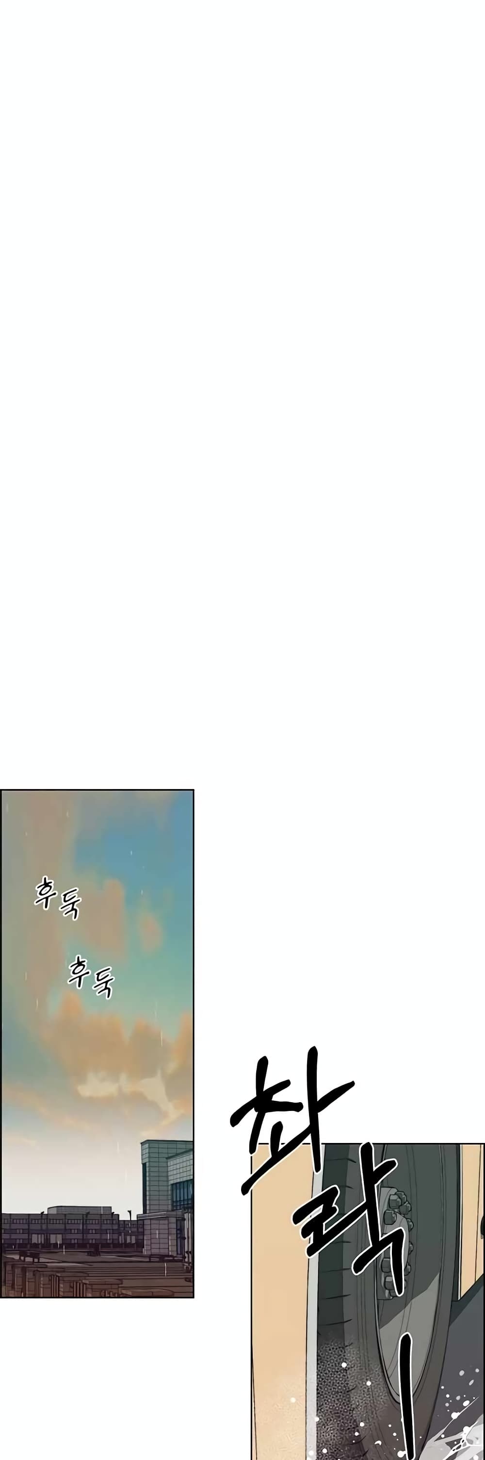 Real Man page 41