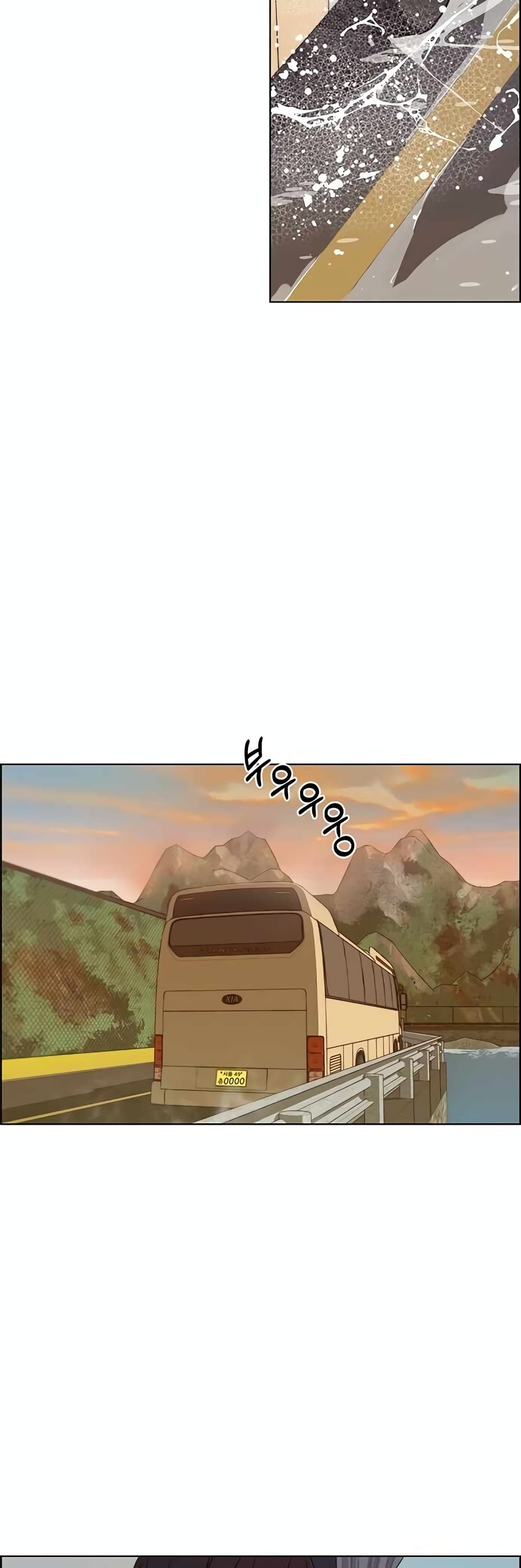 Real Man page 42